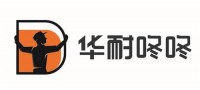 华耐咚咚logo